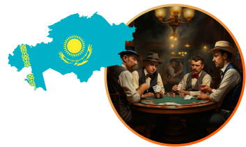 Покер на деньги